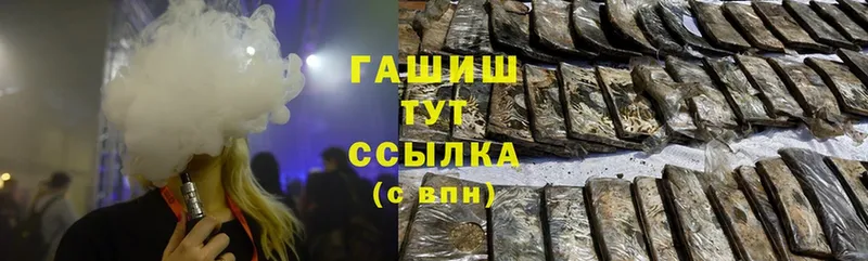 Купить наркотики сайты Карабулак Псилоцибиновые грибы  ГАШИШ  A PVP  Каннабис  Cocaine 