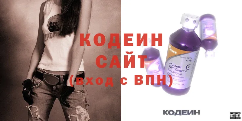 Кодеиновый сироп Lean Purple Drank  Карабулак 