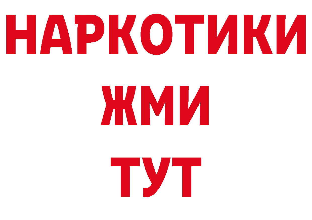 А ПВП СК как зайти нарко площадка OMG Карабулак