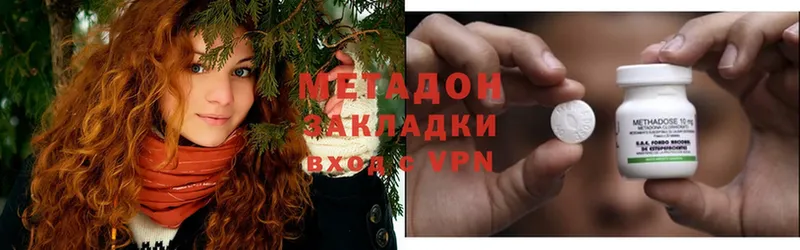 Метадон VHQ  Карабулак 